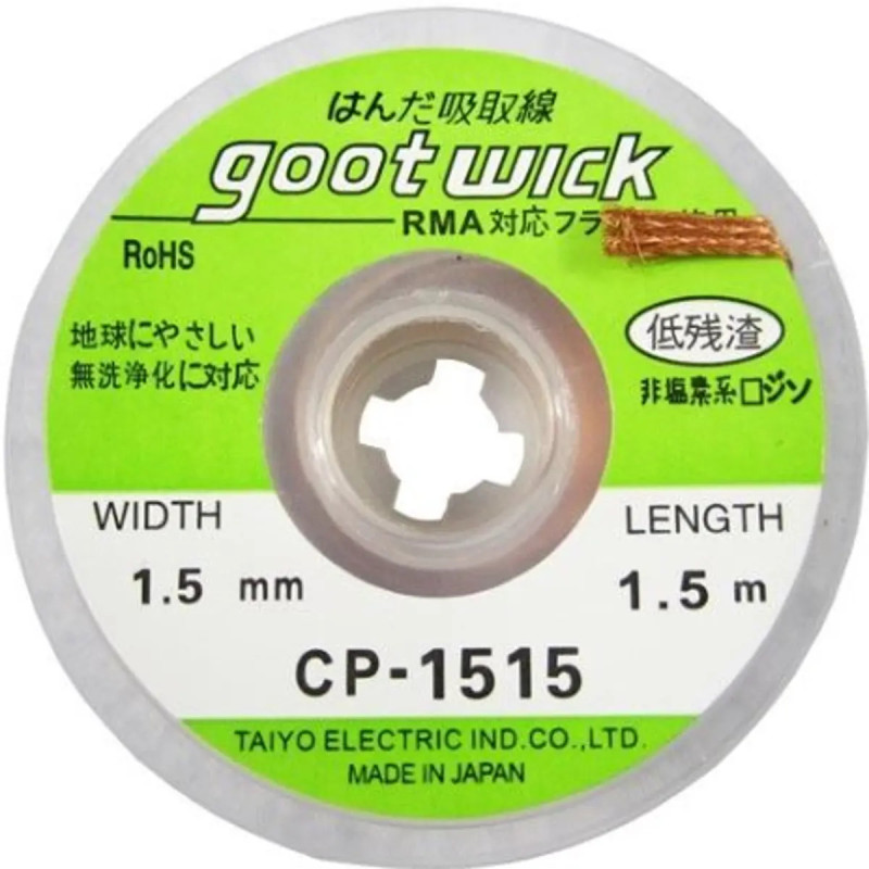 Malha Dessoldadora GOOT Wick CP-1515 com Fluxo RMA 1,5 mm × 1,50 m